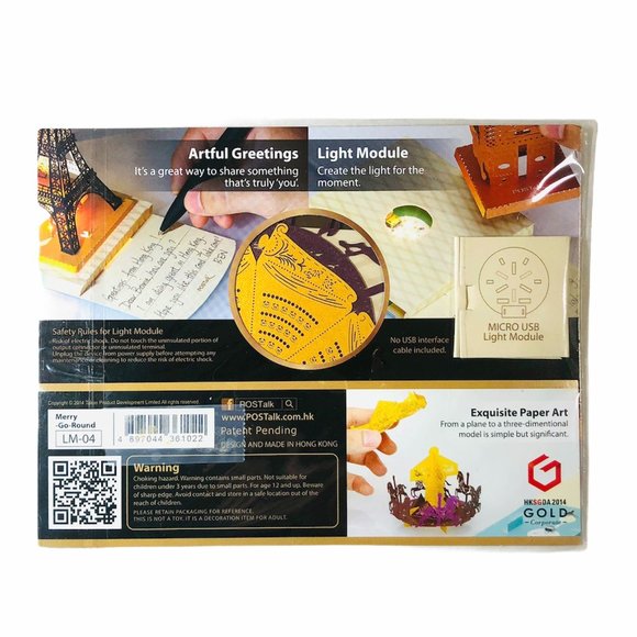 POStalk Merry Go Round Model Greeting Card - Picture 2 of 6